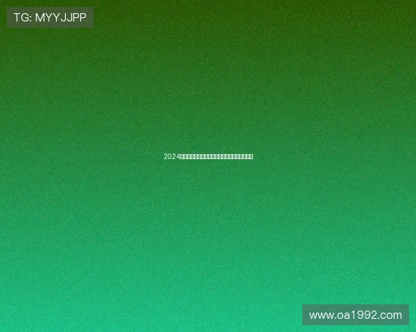 2024亚洲杯官方直播入口高清赛事全程在线观看指南