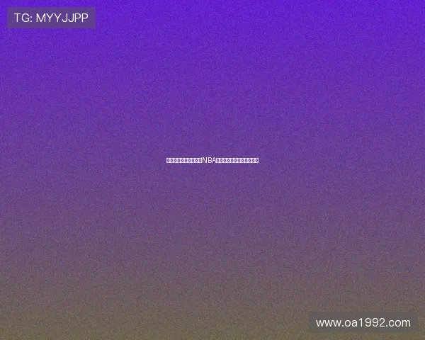 风云体育在线全程直播NBA精彩赛事精彩瞬间不断呈现